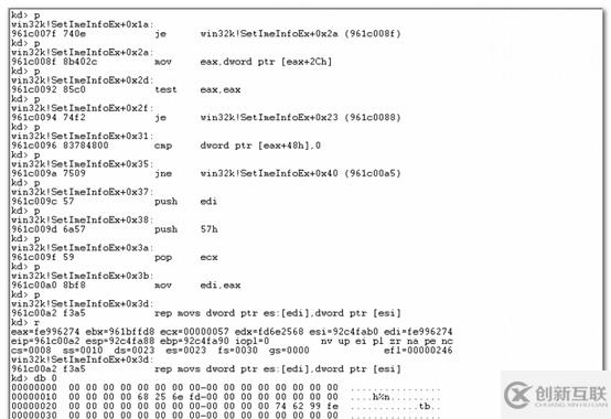 如何进行Windows提权工具兼容性BUG定位及修复