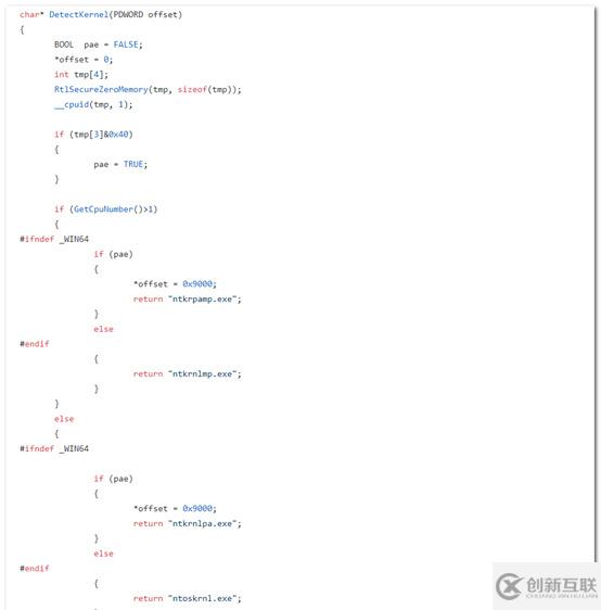 如何进行Windows提权工具兼容性BUG定位及修复