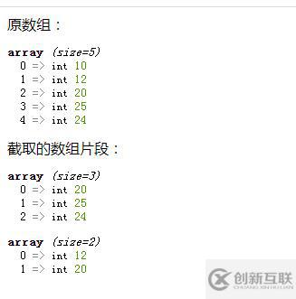 php如何去掉一维数组的元素