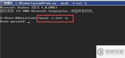 mysql不可以远程连接的解决方法