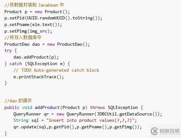 使用Jsoup如何实现爬虫技术