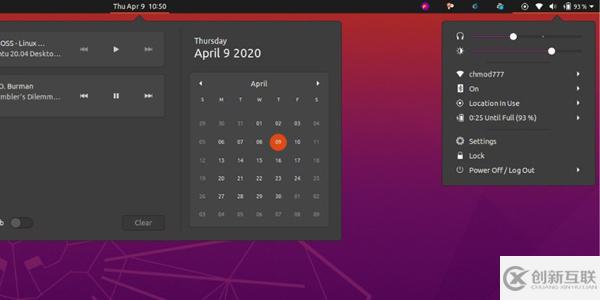 在Ubuntu 20.04中如何打开深色模式