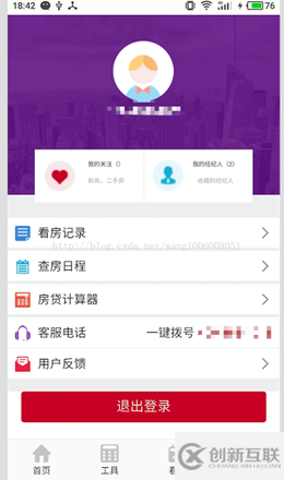 Vue中webapp项目如何通过HBulider打包原生APP