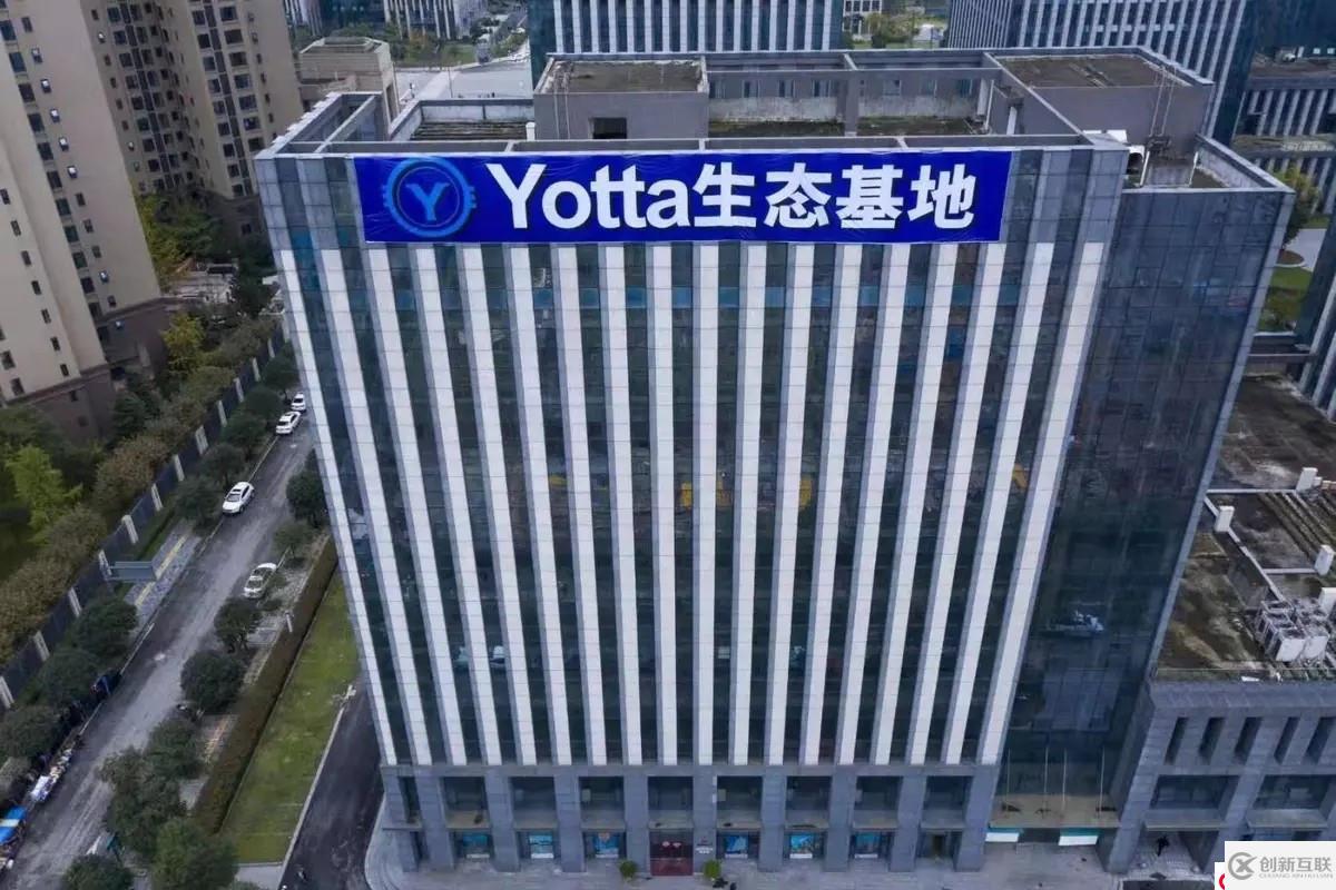 泛圈科技：YottaChain专业级云存储，为企业数据保驾护