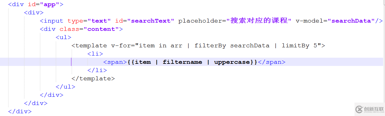 Vue filter介绍及详细使用