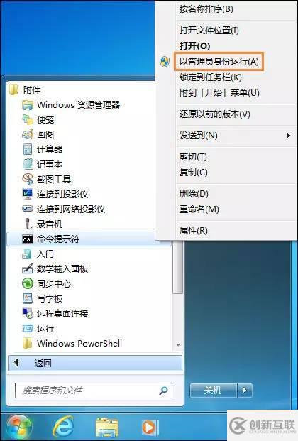 Windows 7系统C盘瘦身三大方法分别是怎样的