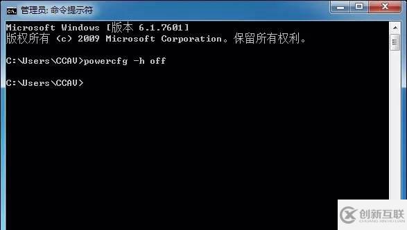 Windows 7系统C盘瘦身三大方法分别是怎样的