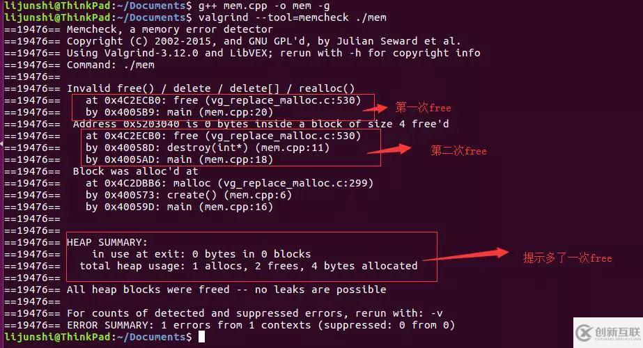 Linux下内存问题检测神器Valgrind怎么用