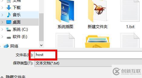 windows epic500出现意外错误如何解决