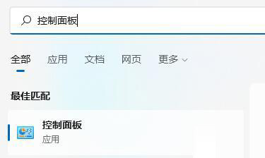 win11电源模式如何修改