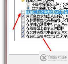 win7文件类型扩展名怎么更改