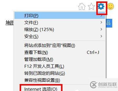 win10 internet选项位置在哪