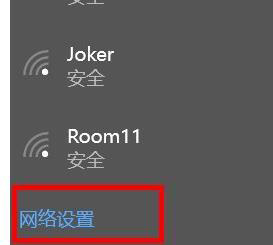 win10 internet选项位置在哪