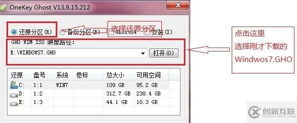 win7旗舰版怎么重装系统