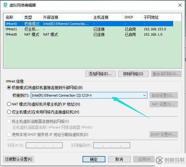 Vmware虚拟机安装centos7无法获取ip连不上网络怎么解决