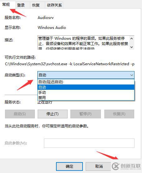 win10电脑没有声音如何解决