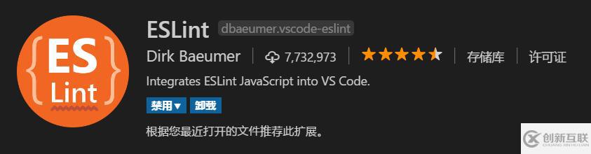 vscode代码格式化的方法有哪些