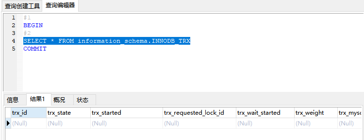 MySQL可重复读级别可以解决幻读问题吗