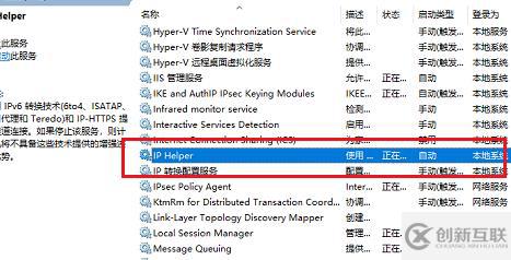 windows wmiproviderhost占用大量cpu如何解决