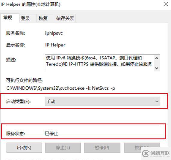 windows wmiproviderhost占用大量cpu如何解决