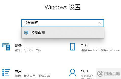 如何取消win10桌面的防火墙图标