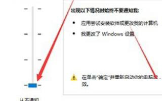 如何取消win10桌面的防火墙图标