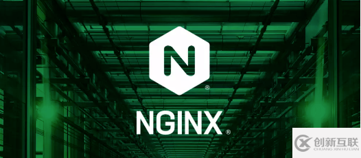 nginx怎么做限流设置