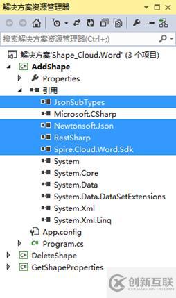 C# 添加、删除、读取Word形状（基于Spire.Cloud.Word.SDK）