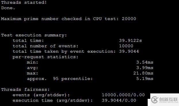 sysbench0.5笔记