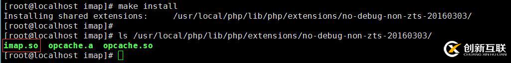 centos6和centos7手动扩展PHP的IMAP模块