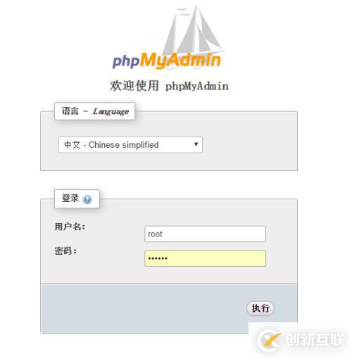 如何设置bugfree使用中的phpmyadmin访问密码