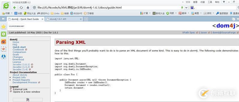 Dom4j解析XML_动力节点Java学院整理