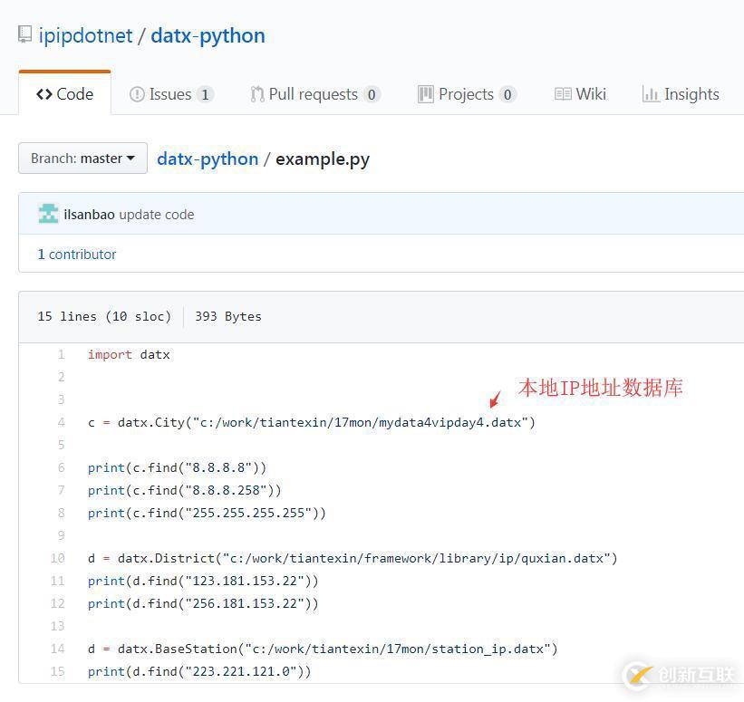 Python实现IP地址归属地查询