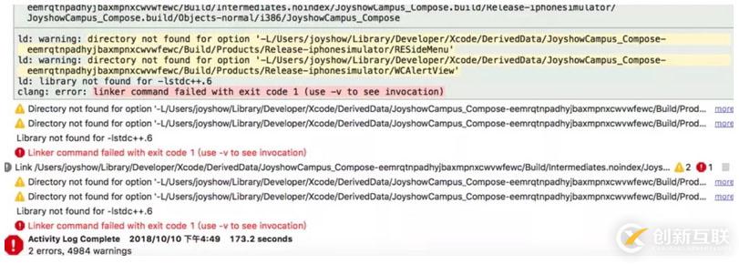 Xcode10升级导致项目报错怎么办