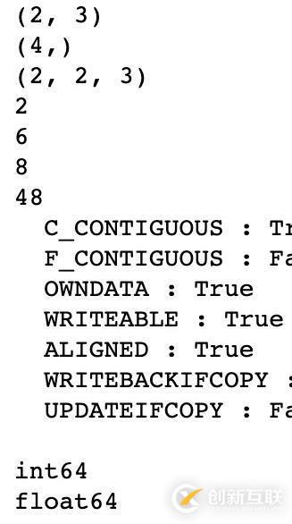 Python中numpy优势是什么