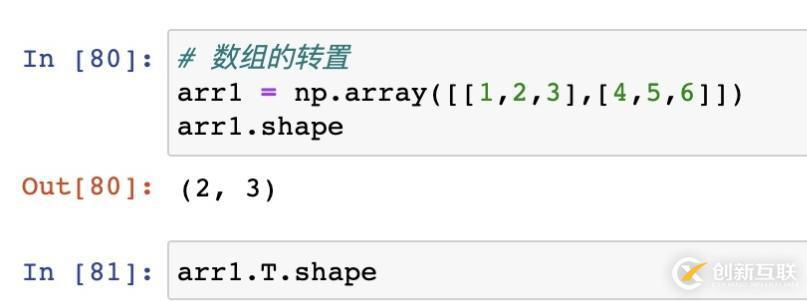 Python中numpy优势是什么