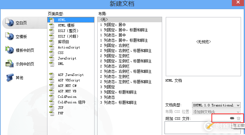 使用JAVA怎么快速搭建一个springboot项目