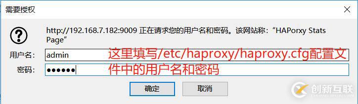 如何在Ubuntu系统中编译安装HAProxy