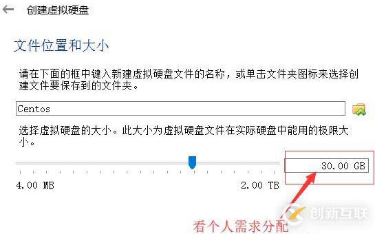 Linux操作系统的安装配置步骤