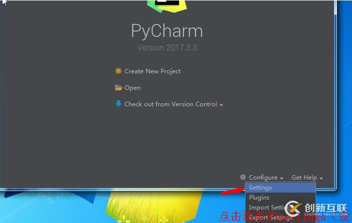 pycharm下配置python的方法