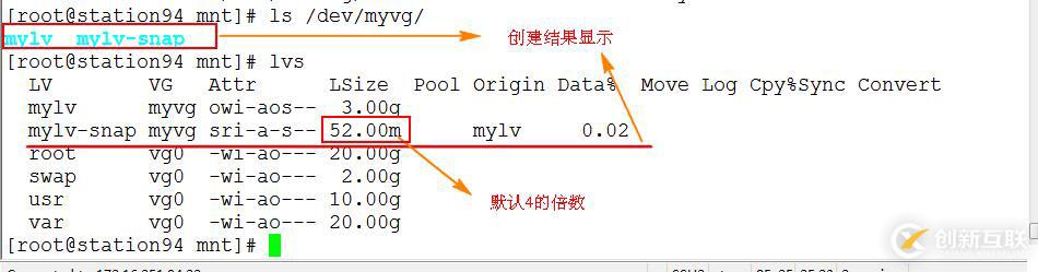 LVM逻辑盘卷管理