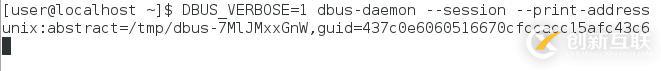 Qt高级——D-Bus快速入门