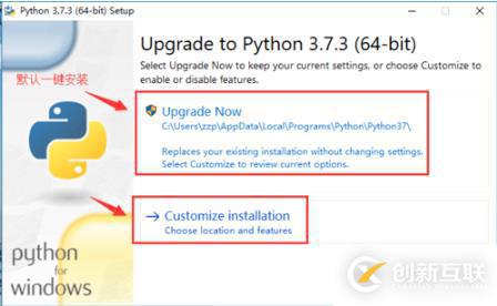 python3.7.3如何自定义安装