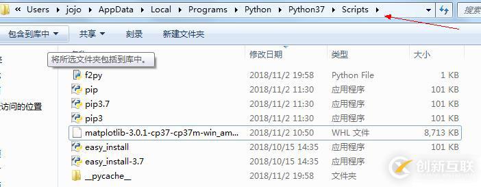 在python3.7下安装matplotlib的方法