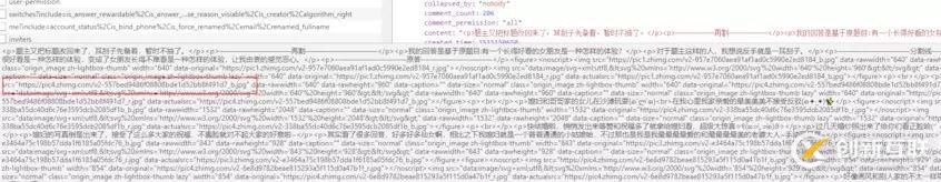 使用Python怎么爬取知乎图片