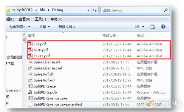 C# 合并、拆分PDF文档