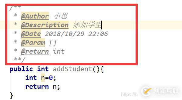 关于IDEA常见设置和优化功能的分析