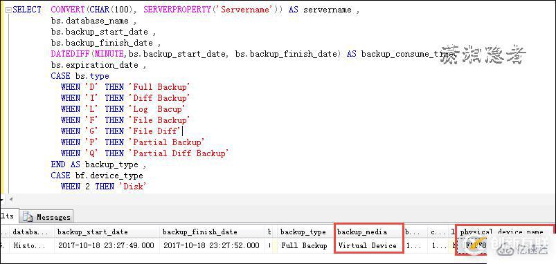 PlateSpin备份时SQL Server的信息是怎么样的