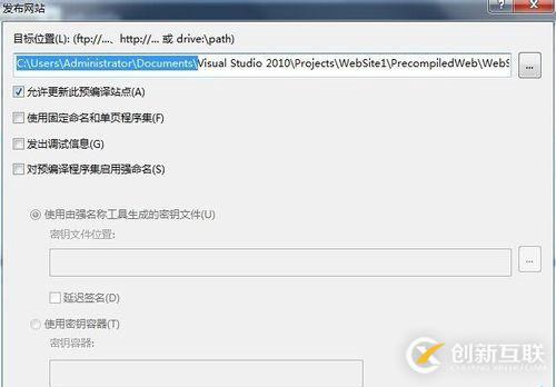 vs2010如何制作简单的asp.net网站