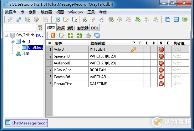 Sqlite怎么实现脱离VC++ Runtime独立运行